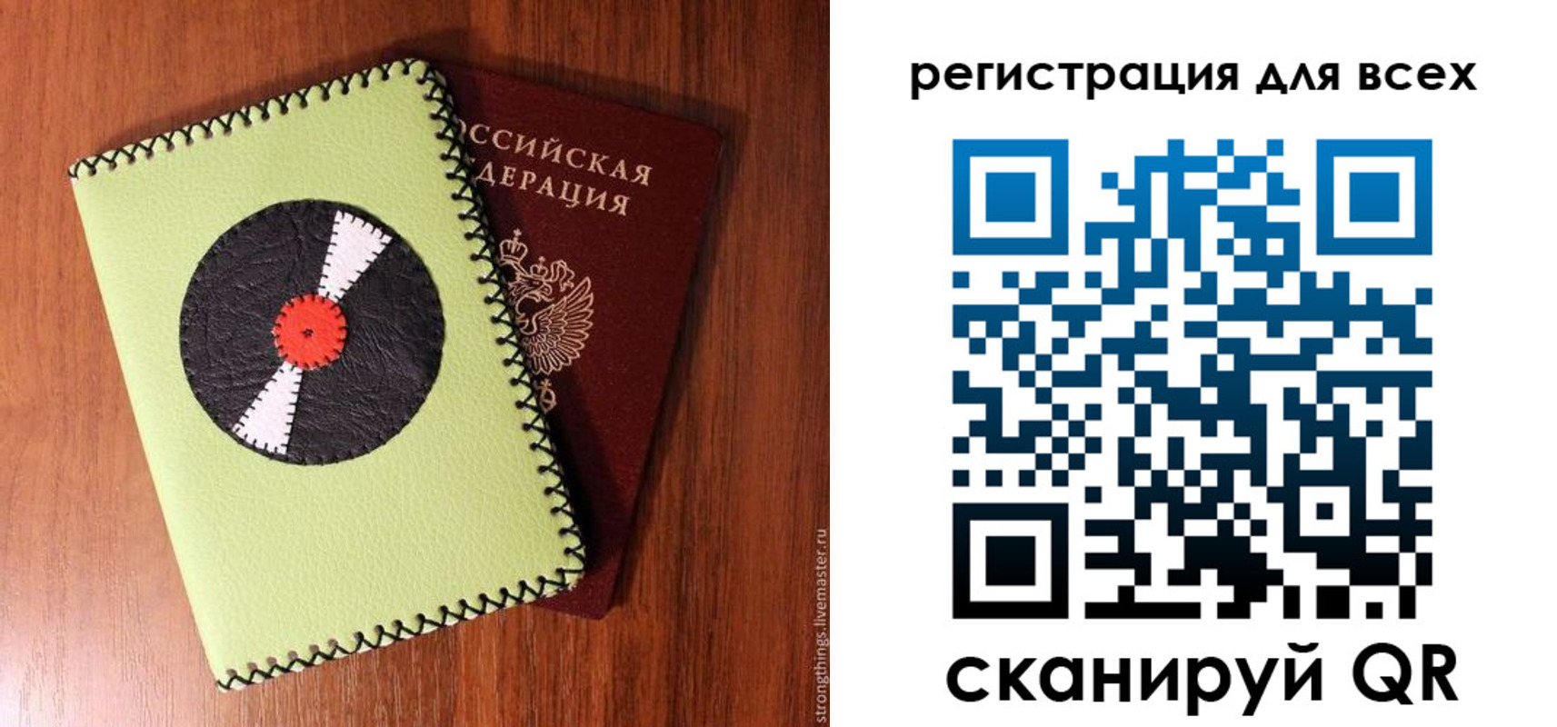 купить прописку в Димитровграде