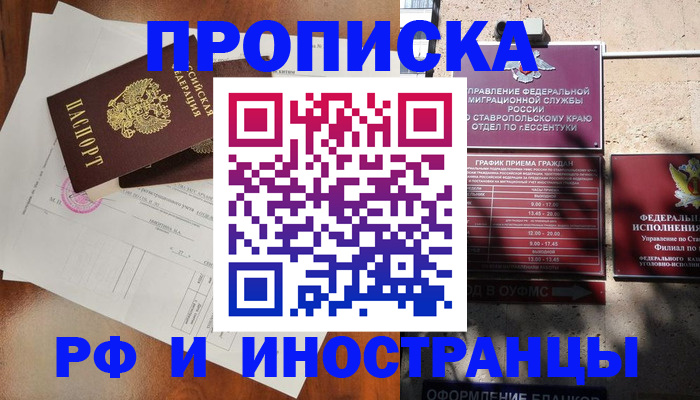 регистрация для дет. сада в Димитровграде