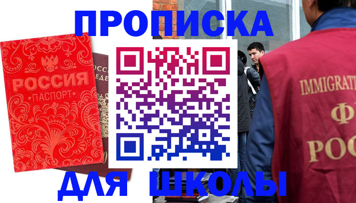 временная регистрация адрес в Димитровграде